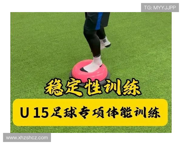 足球运动员如何优化体能恢复与训练