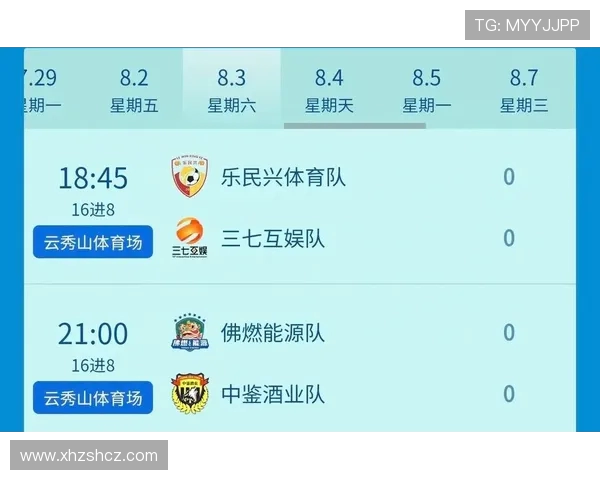 2017赛季西甲直播安排与场次热度对比