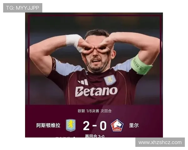 今晚抽签！欧联杯16强：维拉罗马贝蒂斯在列，五大联赛各2队