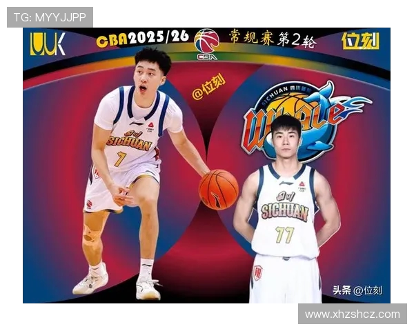 2019CBA星锐赛新秀对阵阵容公布，南北方球员争夺新星荣誉